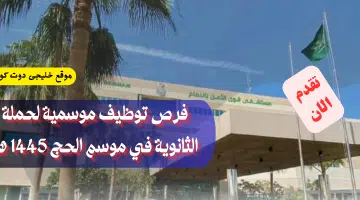 قوى