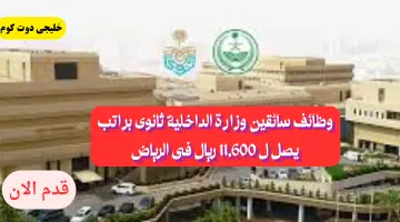 قوى الامن