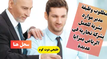 موارد بشرية