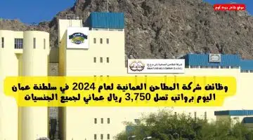 مولود جديد 1