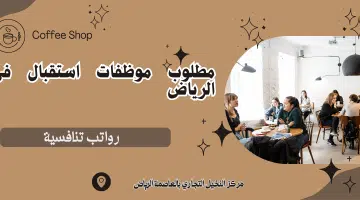 2استقبال