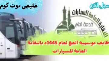 السيارات