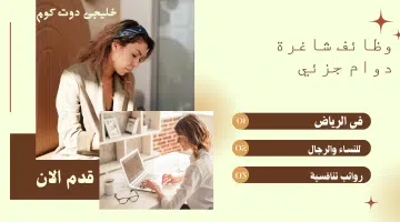 جزئى