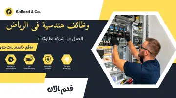 كهربائية