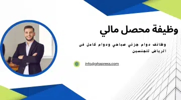مالى
