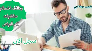 مشتريات2