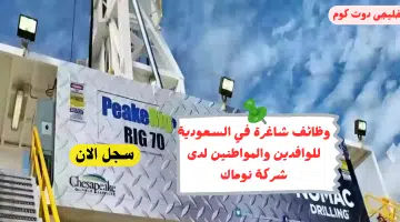 نوماك1