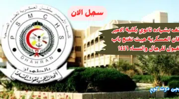 الامير1