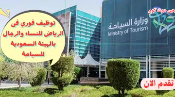 السياحة1