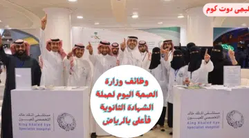 الصحة2