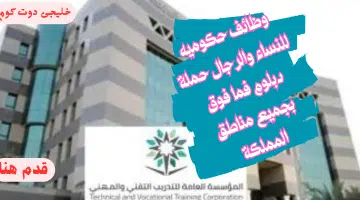 المهنى