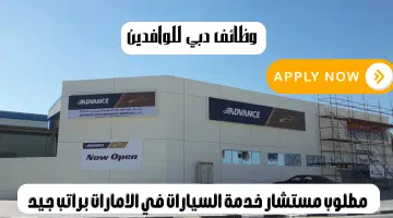 شركة 2