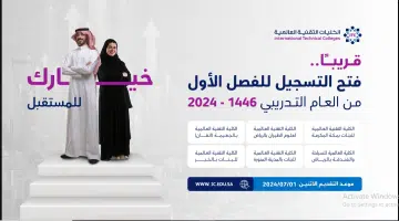 طيران1