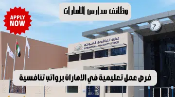 مجموعة المجتمع الدولية