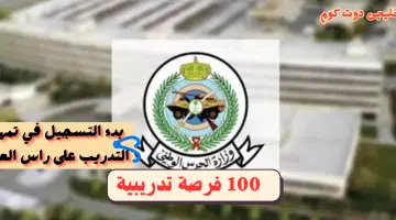 الحرس3 1