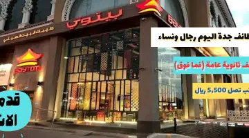 بيوتى