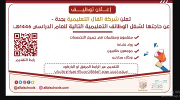 تعليمى 1