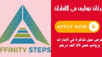 خطوات التقارب