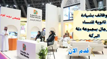 دلة