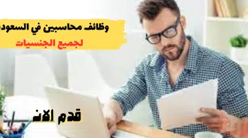 محاسب2 1