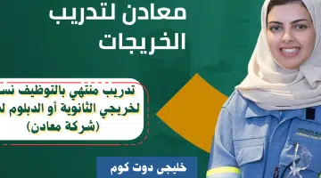 معادن1