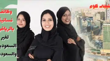 نسائية1