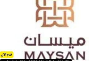 شركة ميسان العقارية لعام 2024 في سلطنة عمان اليوم لجميع الجنسيات