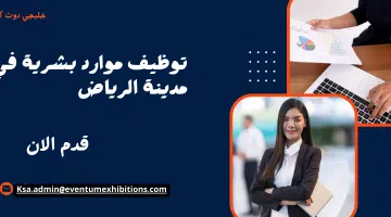 إضافة عنوان 2024 08 19T143422.417