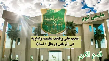 إضافة عنوان 2024 08 22T153146.670