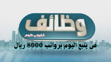 عنوان 2024 08 25T081907.954