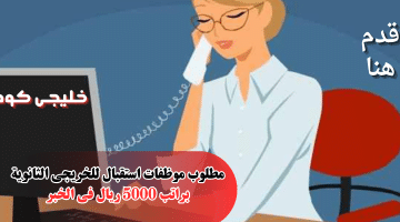 عنوان 2024 08 25T160841.453