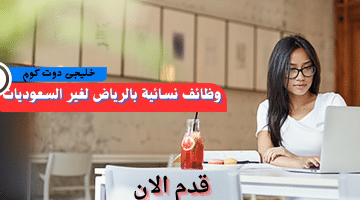 إضافة عنوان 2024 08 31T105533.026 1