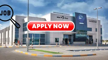 ابوظبي للخدمات الصحية