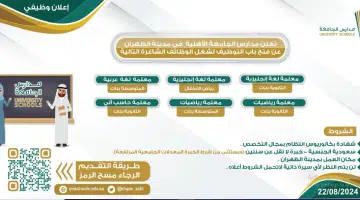 اهلية