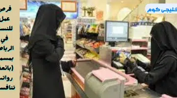 بائعة