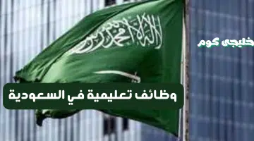 تعليم1