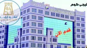 خليجى كوم 3