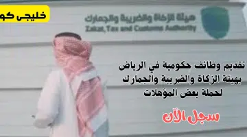 خليجى كوم 5