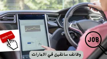شركة ستار للخدمات