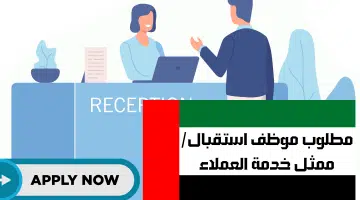 شركة لال العالمية