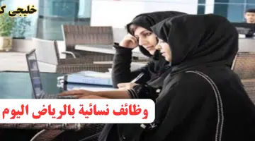 للسيدات