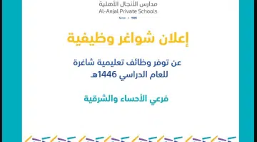 للنساء