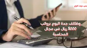 إضافة عنوان 2024 09 26T093028.031