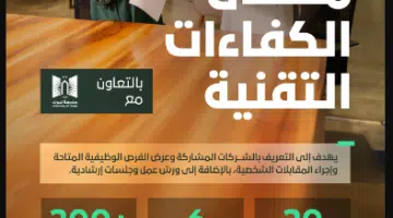 اتصالات