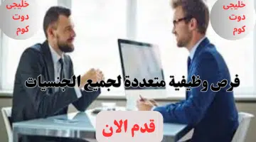 اعلن بنك عمان العربي عن وجود فرص وظيفيه لديه برواتب تنافسيه لجميع الجنسيات لعام 2024