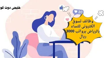 تسوق