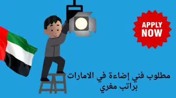 شركة سينولاب