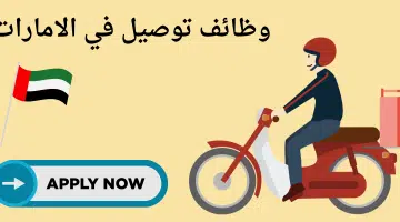 شركة نموك إمارات