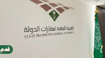 وظائف حكومية فى الرياض اليوم لحملة الدبلوم فما فوق 1