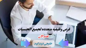 وظائف شاغره لدي شركة يوروب كار في سلطنه عمان لعام 2024 لجميع الجنسيات
